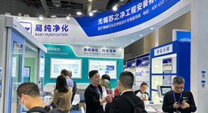 2024年第89屆CMEF醫(yī)療器械展會(huì)取得圓滿(mǎn)成功